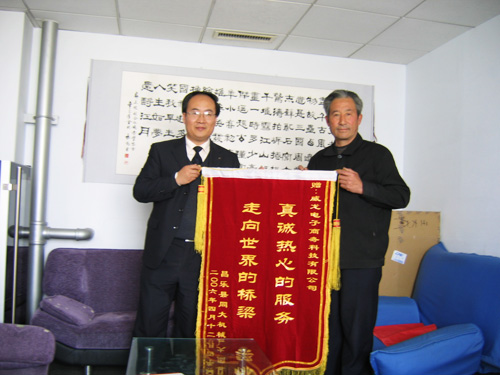 客戶的認(rèn)可，威龍的追求